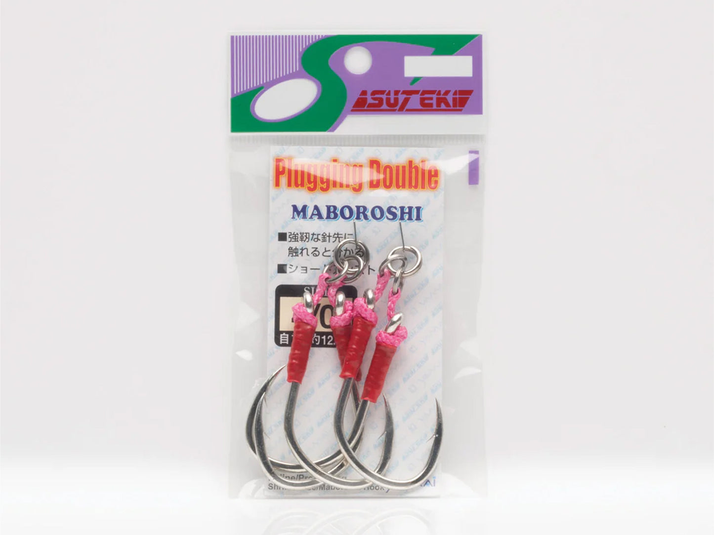 Lure Rigging (Amplifier 220)