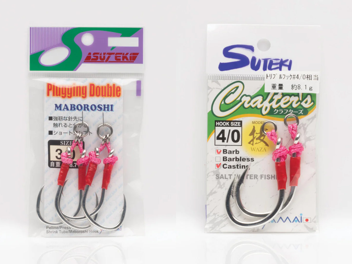 Lure Rigging (Amplifier 220)